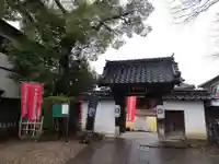 青林山 延命寺の山門・神門
