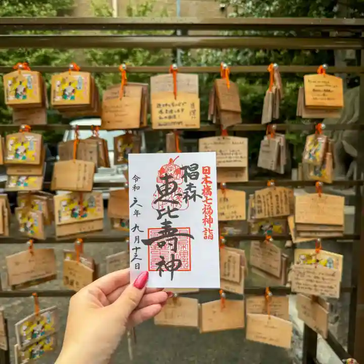 椙森神社(東京都)