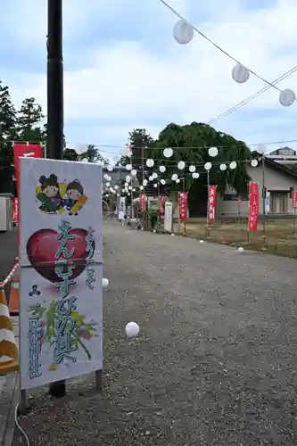 二柱神社(宮城県)