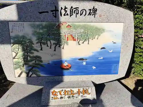 種貸社（住吉大社末社）(大阪府)