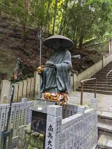 狸谷山不動院(京都府)