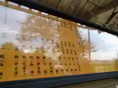 櫻田山神社の建物その他