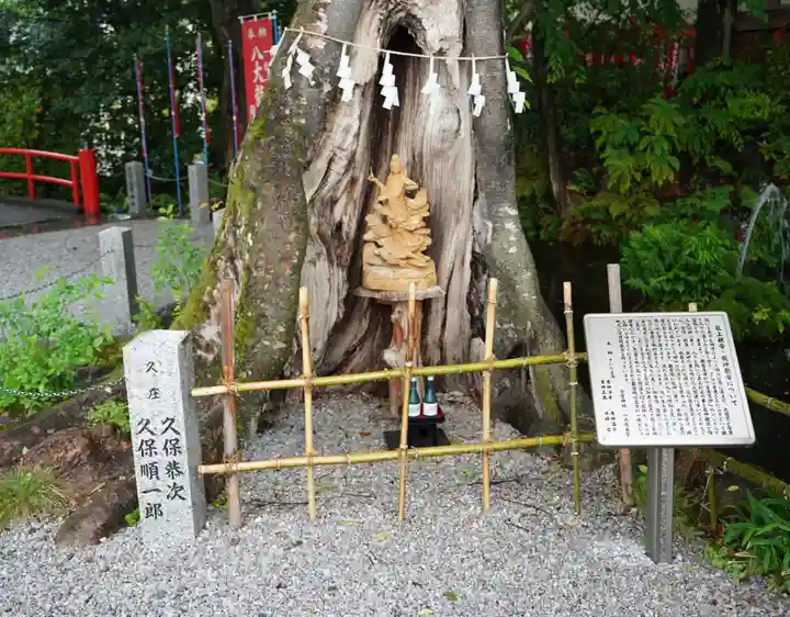 秩父今宮神社(埼玉県)