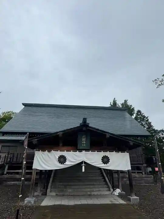 大國神社(北海道)