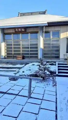 西方山極楽寺の本殿・本堂