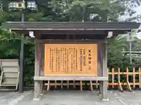 伊勢神宮内宮(皇大神宮)(三重県)