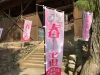 小幡八幡宮のお祭り