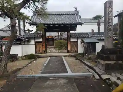来昌寺の山門・神門