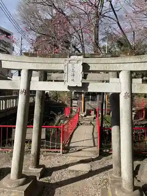 谷保天満宮(東京都)