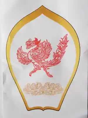 定泉寺(東京都)