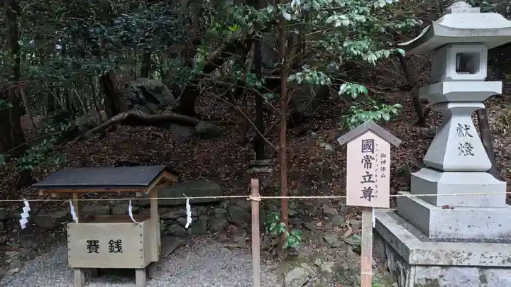 出雲大神宮(京都府)