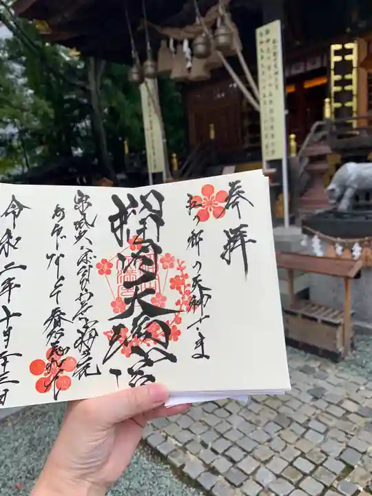 榴岡天満宮のその他建物