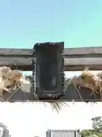 子之神社のその他建物