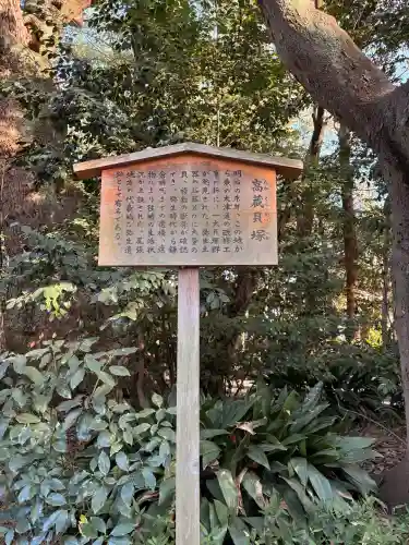高座結御子神社（熱田神宮摂社）の{uncategorized: "未分類", other: "その他", undefined: "問題あり", building: "その他建物", grave: "お墓", sacred_gate: "鳥居", guardian: "狛犬", statue: "像", buddha: "仏像", history: "歴史", nature: "自然", garden: "庭園", animal: "動物", pagoda: "塔", temizu: "手水舎", mountain_gate: "山門・神門", sanctuary: "本殿・本堂", subordinate: "末社・摂社", art: "芸術", scenery: "景色", jizo: "地蔵", ema: "絵馬", goshuin: "御朱印", omikuji: "おみくじ", items: "授与品その他", amulet: "お守り", goshuincho: "御朱印帳", eats: "食事", festival: "お祭り", votive_dance: "神楽", shichigosan: "七五三参", wedding: "結婚式", experience: "体験その他", initially: "初詣", around: "周辺", anti_infection: "感染症対策"}
