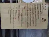 賀茂神社(京都府)