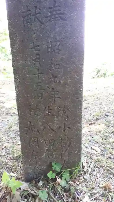 浜益神社の建物その他