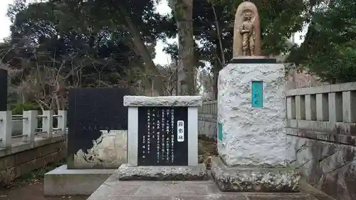 茨城縣護國神社(茨城県)