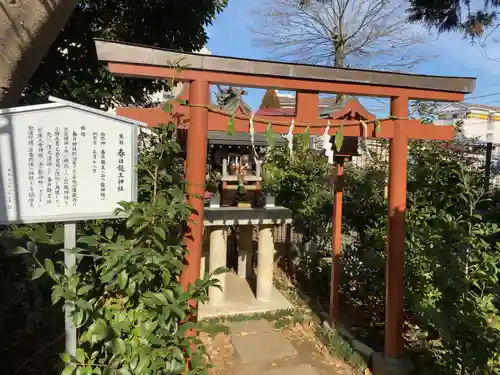 春日神社の鳥居