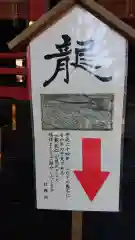 三峯神社の建物その他