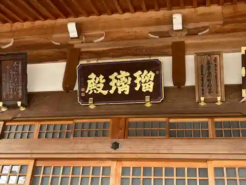 安養寺(三重県)
