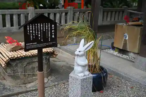 大御和神社の狛犬