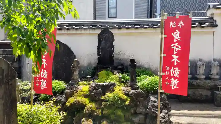 聖輪寺(東京都)