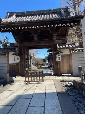 正光寺(東京都)