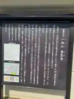 専念寺(大阪府)