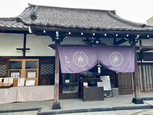 養願寺(東京都)