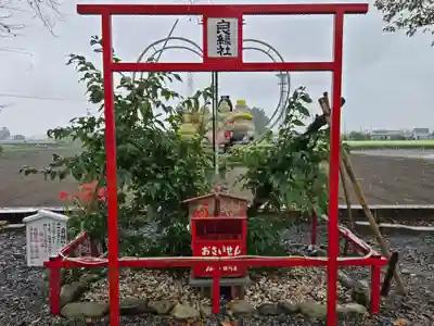 磐裂根裂神社(栃木県)