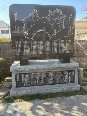 寳泉寺(東京都)