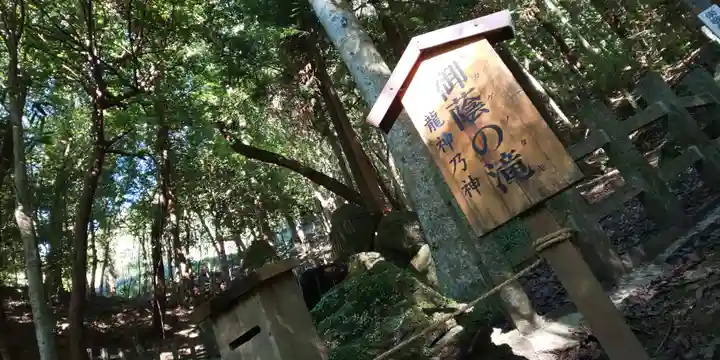 出雲大神宮のその他建物