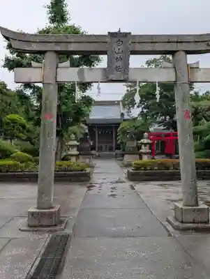 白山神社(東京都)