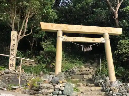 伊射波神社(三重県)