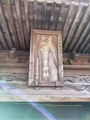 高忍日賣神社の山門・神門