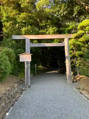 月讀宮（皇大神宮別宮）の鳥居