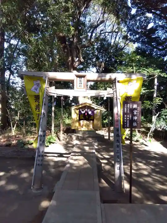 鶴嶺八幡宮(神奈川県)