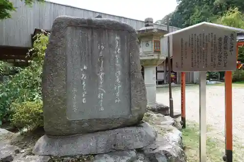 長等神社の建物その他