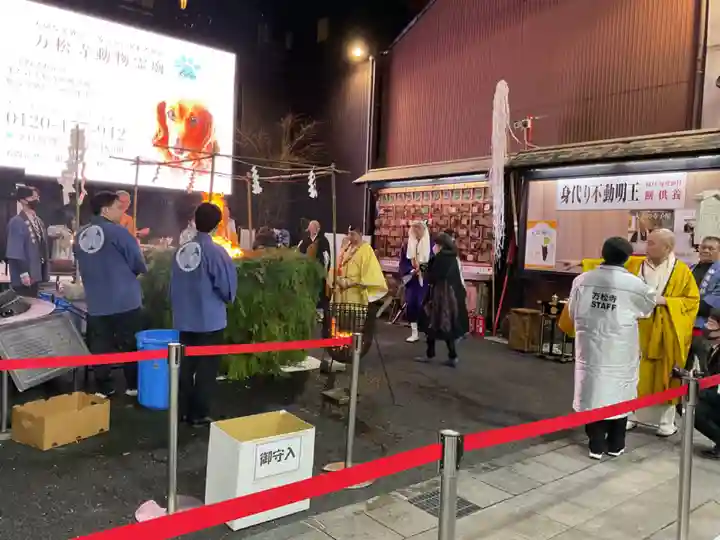 万松寺(愛知県)