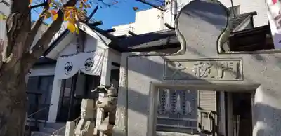 堀切天祖神社祖霊社(東京都)