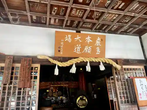 大願寺(広島県)