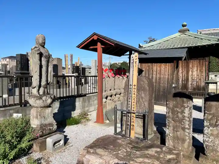 寿楽院(埼玉県)