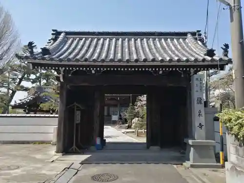 龍泉寺の山門