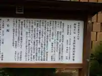 安養寺(山口県)