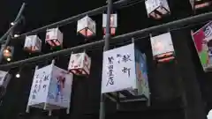 妙心寺（妙心禅寺）のお祭り