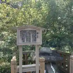 鎮懐石八幡宮(福岡県)