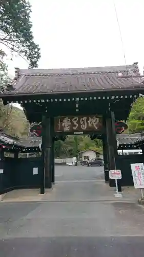 方廣寺の山門・神門
