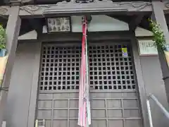 八咫神社(滋賀県)