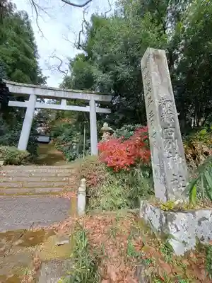 都々古別神社(馬場)(福島県)