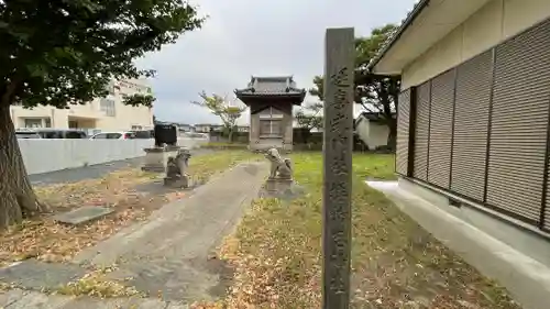拝幣志神社のその他建物